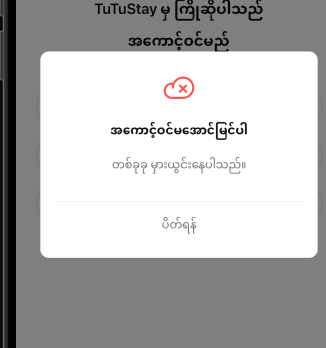 testy